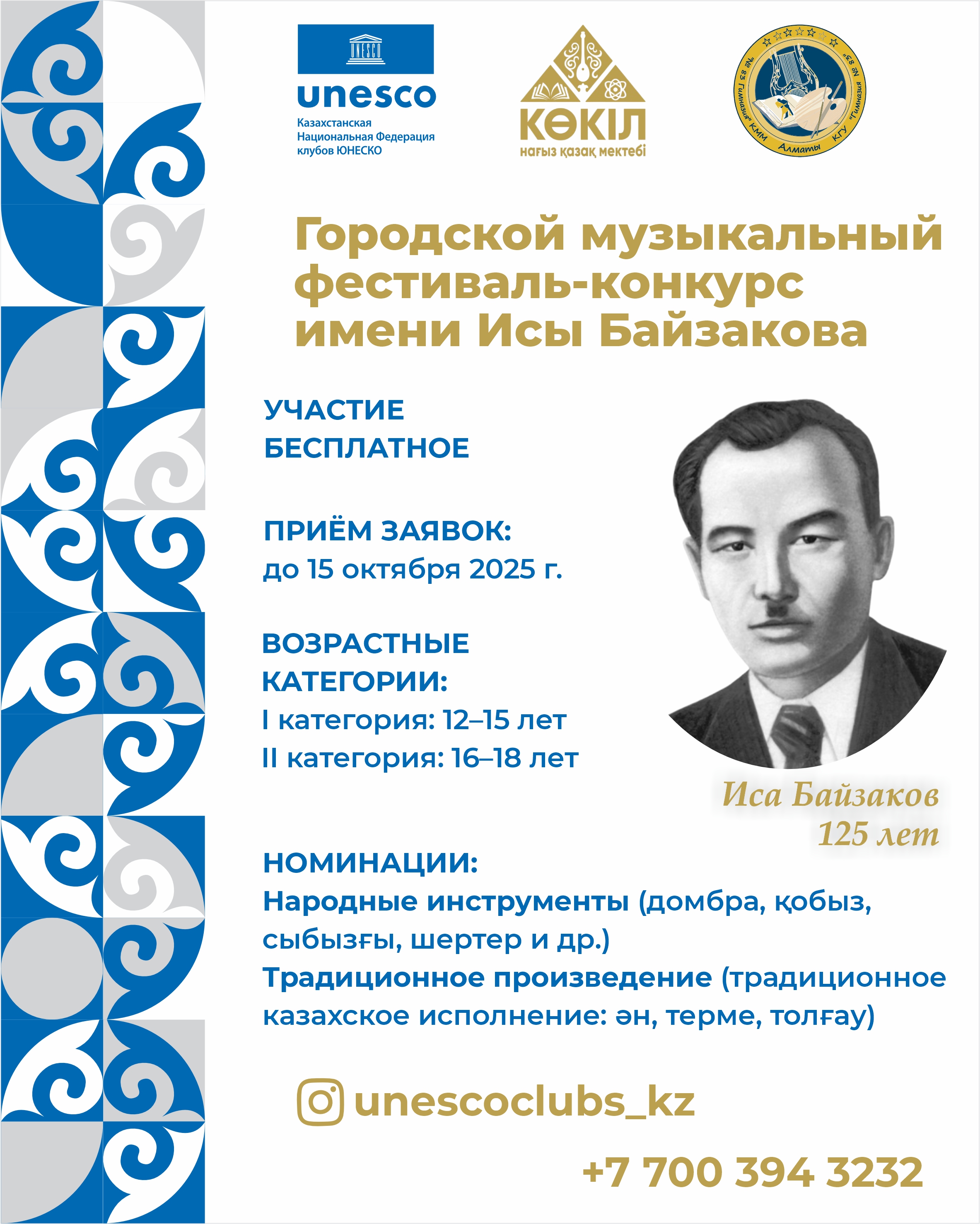 Ресейлік полиция формасын киген әйелдермен жыныстық қатынас